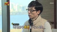 "여행 가고 싶다" 유재석 고충, '풍요 속 빈곤' 같은 삶