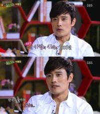 이병헌 연애 풀스토리 "결별 후 날 피하던 이민정에게 먼저 연락"