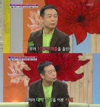 김학래, 연매출 100억…비법은 '넉넉한 인심'