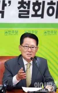 박지원 의원 첫 공판서 혐의 전면 부인 "돈 받은 사실 없다"