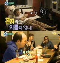 '나 혼자 산다' 첫회 노홍철 집 공개...격식 파괴 '파자마 파티'