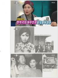 김애경, 25년 전 '연극계의 마릴린 먼로'…모태미녀 입증