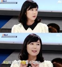 사유리 폭탄발언, "미수다 동료들 소속사 때문에 술집에…"
