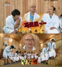 '해피투게더 시즌3' 박완규 김경호 홍석천 김광규 서인국 '상남자' 입담 과시