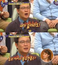 김성주 "분유값이나 벌라고? 한 달에 30만 원" 육아고충 토로