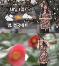 달샤벳 비키, JTBC 기상캐스터 변신…'날씨도 달콤해지나'