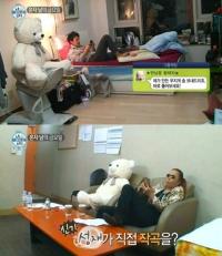 '나 혼자 산다'이성재, 멤버들 위해 '무지개송'공개 '폭소'