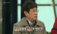 이경규 '남격' 폐지 심경 "박수칠 때 떠난다…윤형빈 제일 걱정"