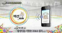 “안 당해본 사람은 모른다” 박시후 동생 박우호 대표 심경 고백