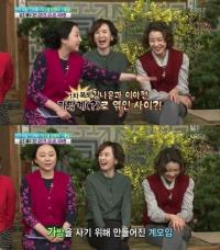 이아현 "김나운 과거엔 가방계, 요즘은 반지계 하더라" 폭로