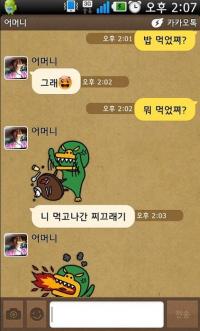 박지선, '엄마 문자' 화제... 딸 못지 않은 탁월한 개그 감각에 '폭소'