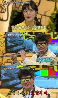 '안녕하세요' 매일 피리 부는 아빠, 고3 딸 옆에서도 필릴리~