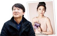 말썽쟁이 테마주가 달라졌어요