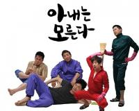 권오중, "주 3회 부부관계론" 19금 폭탄 발언에 조형기 발끈한 사연은