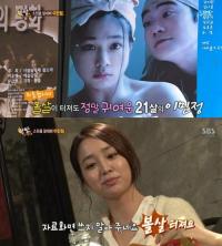 이민정, 볼살 터질 듯한 과거 사진 공개…'넌 누구냐'