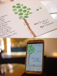 김준현 감성 듬뿍 담은 청첩장 화제