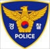 경찰청, 치안정감 인사 단행... 첫 여성 치안정감 이금형 경찰대학장 발령