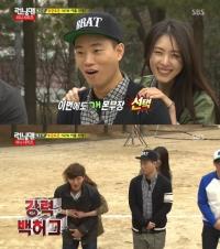 고아라, 김종국 백허그…"오빠" 외치며 '와락'