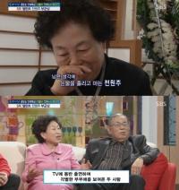 전원주, 간암으로 16번 수술한 남편 하늘로 "곧 따라갈게요" 눈물