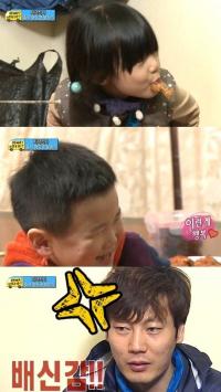 지아, 아빠 대신 윤후가 준 탕수육 쏙…송종국, 눈빛 이글이글