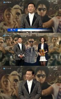MBC '뉴스데스크' 깜짝 출연한 '국제가수' 싸이... 방송기자 멘트 '폭소'