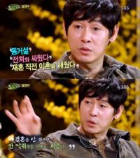 '힐링캠프' 설경구, 이혼·재혼 루머 해명하며 눈시울... “송윤아 때문 아니다”