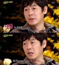 '힐링' 설경구 악플에 "차마 입에 담지 못할 말들…이제 해명하겠다"