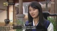 수지 실제성격, 여성스런 외모와 달리 털털한 편? '반전 매력'