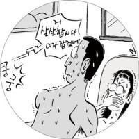 옆방 소음이 더 문제다…네티즌 와글와글