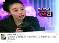 지드래곤, 포토그래퍼 보리 사망에 "가슴 먹먹하다" 애도