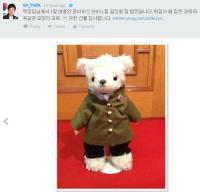"곰인형 잘 받았어요~" 박근혜 대통령, 트위터에 선물 받은 곰인형 사진 게재