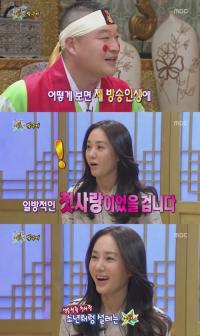강호동, '소나기 박주미' 19년만 재회... "내가 일방적으로 좋아했다" 고백