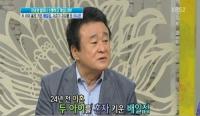 배일집 24년 전 이혼 심경고백 "아직도 두 아이에 미안해"