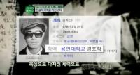 개리, 연예계 전설의 주먹 '등극'