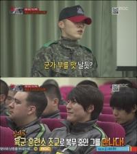 [진짜사나이] '악마조교'로 변신한 휘성에게 '옛정' 기대했다가 그만