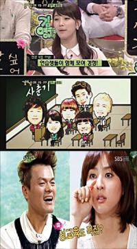 [창간 21주년 특집] [연예인과 성] 아이돌 성교육 실태
