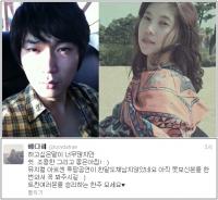 '결별' 배다해 심경고백 "하고 싶은 말 많지만 쉿"…네티즌 간섭 금지