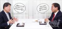 전 대선주자 심리학자가 만났다 문국현-황상민 특별대담