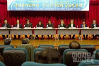 민주당 대선평가보고서 후폭풍