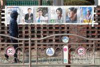 4·24 재보선 격전지 노원병 관전 포인트