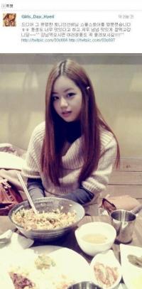 토니안 혜리 열애, 과거 트위터에는 남친 가게 홍보 '우연'?