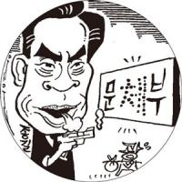 정부부처 약칭 ‘숨은 1인치’