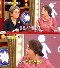 김수미 "남편, 임신 3개월 때 다른 여자들과 수영장서 놀아"