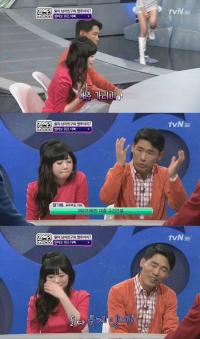 화성인 우쭈쭈녀, 목욕 후 반 나체 활보 '아빠는 남자 아냐?'
