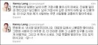 변희재 폭주? 낸시랭 "인신공격 멈춰달라" 일침