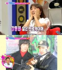 “내 첫사랑은 강동원 닮은 프로게이머 김솔”… 김경아 고백에 '자기야' 출연진 '깜놀'