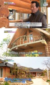 맹호림 집 공개, 힐링할 땐 통나무집, 등 지질 땐 황토집 '신선놀음'