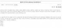노홍철 "배우 김광규를 정규직으로"...'직장의 신' 제작진에게 간청