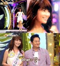 '스타킹' 49세 동안녀의 '누에고치 세안법'에 시청자들 깜짝 놀란 사연은