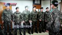 김수로 등 6명 '진짜 사나이'됐다...주특기 부여